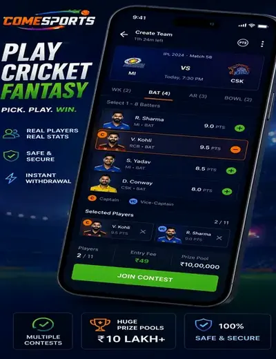 Khelx (khelx apk) fantasy cricket & matchday visual 2